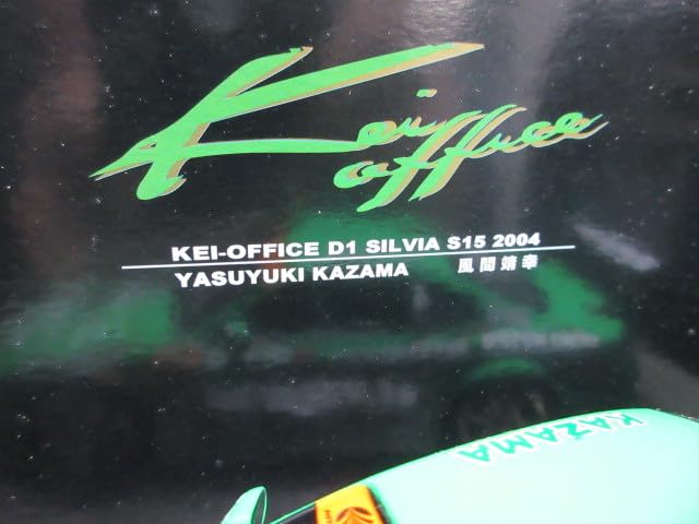 Amazon.co.jp: ☆ホットワークス 1/24☆D1 グランプリ KEI